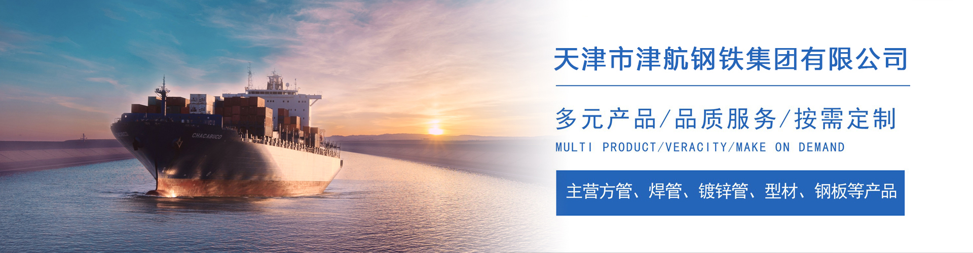 道外关于我们